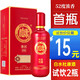 白水杜康試飲52度白酒整箱濃香型5純糧食高粱原漿500ml*6瓶禮盒裝優(yōu)級酒 52度 500mL 1瓶 單瓶
