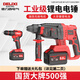 德力西電氣鋰電無(wú)刷多功能充電式電錘電鉆沖擊鉆三用混凝土無(wú)線(xiàn)工業(yè)開(kāi)槽鉆孔 電錘+電鉆【6.0Ah兩電】+配件