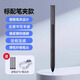 冉閱適用科大訊飛Air Pro電磁筆辦公本X1/X2/X3pro書(shū)寫(xiě)筆T1B/T2/T3筆記聯(lián)名LAMY閱讀本S2觸屏筆觸控筆 黑色+5個(gè)備用筆頭