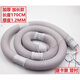 三洋通用洗衣機排水管 出水管 下水管帝度 加厚 加長(cháng) 加厚加長(cháng)(1.7米)