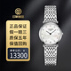 浪琴（LONGINES）【二手99新】浪琴（LONGINES）瑞士名表 優(yōu)雅 嘉嵐系列 l4.512  29mm 石英女表 奢侈品 節日送女神 L4.512.4.87.6貝母鑲鉆鋼帶29mm 假一賠三