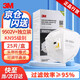 3M 9502V+口罩單片裝頭戴折疊式帶呼吸閥KN95防粉塵霧霾顆粒物口罩25個(gè)(1盒)