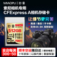 MIAOPU妙普MIAOPU妙普CFA卡相機存儲卡cfea內存卡適用索尼a1 A7M4 FX3 FX6 A7S3 A7R5 A93 相機CFexpress卡 黃金卡512G 索尼A7M4相機