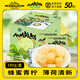 大馬碧富 薄荷蜂蜜青檸味 180g/盒 馬來(lái)西亞進(jìn)口 運(yùn)動(dòng)海鹽 清涼潤(rùn)喉薄荷糖