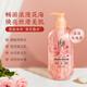 拉芳玫瑰櫻花香氛磨砂花瓣沐浴露持久留香保濕提亮膚色沐浴液沐浴乳 玫瑰香氛花瓣沐浴露430g