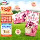 伊利【7月產(chǎn)】味可滋240ml*12盒巧克力草莓香蕉學(xué)生早餐奶多規(guī)格可選 【7月新貨】草莓味200ml*10盒
