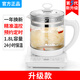 福益來(lái)多功能養(yǎng)生壺1.8升大容量煮茶壺辦公室保溫?zé)畨夭Ａ莶杌ú鑹刂笏畨刂蟛杵骷逅帀丶矣?升級(jí)款 1.8L