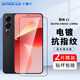 Smorss【2片】適用魅族21鋼化膜 魅族21手機(jī)膜 全屏覆蓋高清防摔指紋無白邊保護(hù)貼膜【增強(qiáng)版-指紋解鎖】
