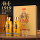 追起來釣臺龍年生肖紀(jì)念酒 高度白酒 醬香型 53度禮盒裝 500ml*2瓶 53度 500mL 2瓶