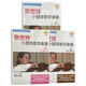 正版張世祥小提琴教學(xué)曲集第一1二2三3冊附掃碼視頻 張世祥小提琴初級練習曲譜樂(lè )譜考級教材小提琴啟蒙教程書(shū)籍小提琴初學(xué)者入門(mén)書(shū) 張世祥小提琴教學(xué)曲集套裝123冊