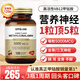 Oppuland葉酸維生素b12片甲鈷胺片營養(yǎng)神經(jīng)的藥成人修復(fù)腰椎耳鳴神經(jīng)痛 【復(fù)合升級】葉酸甲鈷胺 雙倍滋養(yǎng) 120粒 1瓶