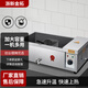 浙新金拓電炸鍋大容量商用油炸鍋炸串炸薯條炸雞炸油條開店專用機械 25型油炸鍋+1炸籃+普通表