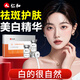 仁和匠心煙酰胺維生素C祛斑美白提亮去黃改善暗沉膚色提亮搭凍干粉精華液 1盒14瓶【搭祛黃淡化黑色素抗皺緊致護(hù)膚品用】