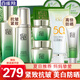 百雀羚（PECHOIN）套裝 肌初賦活 緊致抗皺洗面奶爽膚水乳液眼霜面霜護(hù)膚品 【高倍防曬】水乳+面霜+眼霜+防曬霜+洗面奶