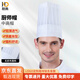 耐典廚師帽一次性中高酒店廚房專用防油煙廚師工作帽 中高帽20個裝