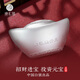 臻匯銀 中國(guó)白銀投資銀條龍年足銀999.9 生肖銀塊銀磚收藏?cái)[件儲(chǔ)值送禮 招財(cái)進(jìn)寶1000克+證書(shū)禮盒