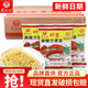 南街村老北京麻辣方便面65g*40懷舊零食整箱袋裝泡面麻辣干吃面兒童零食 老北京麻辣方便面65g*40包整箱