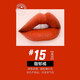 TF16口紅送女友七夕節(jié)生日禮物女tf80/15/50/27專柜禮盒tf100口紅 tf15#滋潤 馥郁橘色「專柜禮盒」