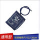 九安醫(yī)療電子血壓計(jì)袖帶綁帶加長(zhǎng)全自動(dòng)臂式血壓計(jì)臂帶通用 22-30標(biāo)準(zhǔn)（通用型）