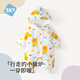舒貝怡新生嬰兒衣服冬季連體衣夾棉保暖棉衣寶寶加厚哈衣外出爬爬服冬裝 早餐熊淺黃 73cm (6-12個月)