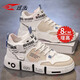 炫步秋季隱形內增高鞋男新款冬男鞋8CM6厘米休閑鞋男士白鞋子青少年 133米色（8cm款） 40 【建議拍大一碼】