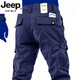 JEEP SPIRIT輕奢高檔卡其色彈力工裝褲2025寬松直筒男士休閑褲新款潮牌褲子 297尊貴藍 28 適合95到105斤