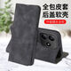 米奈索小米Redmi Note14手機殼紅米24094RAD4C保護套5G翻蓋式掛繩支架皮套超薄硅膠軟全包防摔男女款外殼 【膚感翻蓋搭扣皮套】黑色+掛繩 紅米note14 5G版