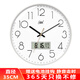 康巴絲掛鐘創(chuàng)意簡(jiǎn)約鐘表2024新款石英鐘表掛墻立體字時(shí)尚14英寸掛表35cm 3220日歷白色 35cm