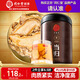 同仁堂品牌北京同仁堂甘肅當(dāng)歸片100g切片養(yǎng)生煲湯【部分效期到26年3月
