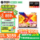 機(jī)械革命無(wú)界14X【補(bǔ)貼20%】2025旗艦八核銳龍R7高性能Pro全能輕薄本辦公學(xué)生游戲筆記本電腦 16G內(nèi)存 1TB固態(tài)標(biāo)準(zhǔn)旗艦版 八大核R7 8745HS 2.8K超清丨120Hz高刷全面屏丨1