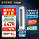 海爾（Haier）【小紅花空調(diào)-綻放版】凈省電3匹柜機(jī)客廳立式防直吹節(jié)能空調(diào)KFR-72LW/E1-1 國家補(bǔ)貼20% 以舊換新