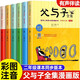 父與子書全集彩色注音版全套6冊一二年級必讀課外書上冊閱讀的正版書籍經(jīng)典書目推薦看圖小學(xué)生講故事的作文兒童繪本漫畫書老師連環(huán)畫看圖講故事作文