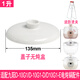 美味世家適配九陽(yáng)D-10G1/D10G1-E電燉鍋1升L隔水燕窩燉盅罐蓋子陶瓷內膽配 適配九陽(yáng)D-10G11升蓋子無(wú)燉盅