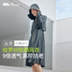 蕉下（beneunder）防曬衣女長(cháng)款防紫外線(xiàn)透氣夏季戶(hù)外運動(dòng)防曬服AS10324 深藍灰 M