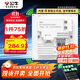 公牛（BULL）墻壁A(yíng)P面板電腦網(wǎng)絡(luò )無(wú)線(xiàn)WIFI插座路由器1300兆GTW05A(需搭配面板)