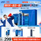 高夫【付航變帥同款】男士護膚套裝恒潤保濕臻潤禮盒(潔面+水+乳)