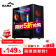 先馬（SAMA）朱雀5 黑色 游戲電腦主機箱 玻璃側透/寬體五金/獨立電源倉/支持長(cháng)顯卡/背線(xiàn)/360水冷/E-ATX主板
