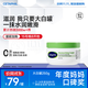 絲塔芙大白罐250g保濕面霜 “寶寶樹(shù)”推薦 不含煙酰胺身體乳溫和保濕