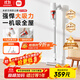 米家小米無(wú)線(xiàn)吸塵器2Lite 吸塵器家用車(chē)載升級旋風(fēng)風(fēng)道 持久澎湃吸力 輕量省力二合一 