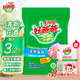 好爸爸天然親膚洗衣粉機洗手洗低泡補充裝香味持久留香 【3.2斤】加量裝1.6kg*1袋