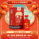 牛欄山 百年紅(12) 優(yōu)級濃香型白酒 固態(tài)純糧釀造 53度 500mL 1瓶 單瓶裝
