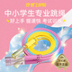 沙式2.0PRO全新升級小學(xué)生專(zhuān)用提速跳繩運動(dòng)比賽競速專(zhuān)用 沙式2.0PRO夢(mèng)幻粉  【極速版】 中號 身高1.2米-1.5米