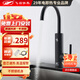 飛羽 電熱水龍頭 即熱式廚房快速加熱水龍頭速熱小廚寶電熱水器 KM130-不銹鋼曜石黑（高溫報警/免費安裝）
