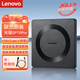 聯(lián)想（Lenovo）光驅GP70 Pro外置光驅 USB TYPE-C雙接口辦公DVD刻錄機家用移動(dòng)光驅 即插即用多兼容 外置刻錄光驅
