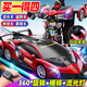 活石遙控汽車遙控車玩具男孩金剛變形汽車機器人兒童生日禮物3-6-12歲 戰(zhàn)警紅【三控雙電+50cm+特技輪】 跑馬燈噴霧編程/生日禮物3-6-10