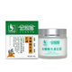 艾荘好臉面【買2贈1買3贈2】艾莊好臉面復(fù)合維生素E霜男女保濕面霜水嫩維e霜 水嫩維生素E霜60克