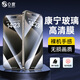 0度 適用蘋(píng)果iPhone15Pro Max鋼化膜 康寧玻璃高清AR手機膜蘋(píng)果15Pro防刮抗指紋保護膜 康寧玻璃高清膜-原生屏手感 iPhone15 Pro Max-6.7英寸
