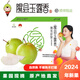 隰縣玉露香梨原產(chǎn)地山西隰縣玉露香梨正宗臨汾甜梨新鮮酥脆甜多汁當(dāng)季水果禮盒 精果8斤特大果【9-12個(gè)裝】 甄選多汁香梨
