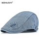 蘇木佰（SOMUBAY） 鴨舌前進(jìn)帽男款潮流百搭春秋遮陽(yáng)防曬帽復古時(shí)尚貝雷帽子夏天 湖藍色 均碼(可調節)56-60cm