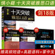 【新版現(xiàn)貨】【劍19版】慎小嶷十天突破雅思口語+雅思寫作 會讓你在IELTS寫作與口語考試中更像一個NativeSpeaker的純正英式短語英式句型1000條 劍18版 雅思口語
